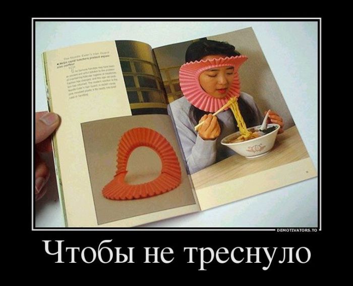 Прикольные демотиваторы на сегодня