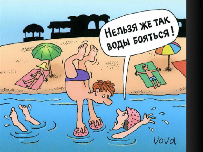Улыбательные карикатуры