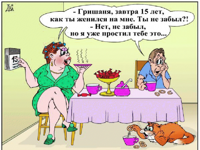 Улыбательные карикатуры