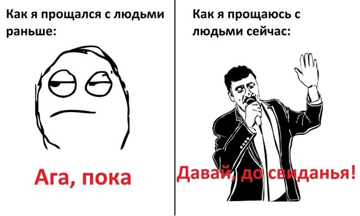 Смешные комиксы
