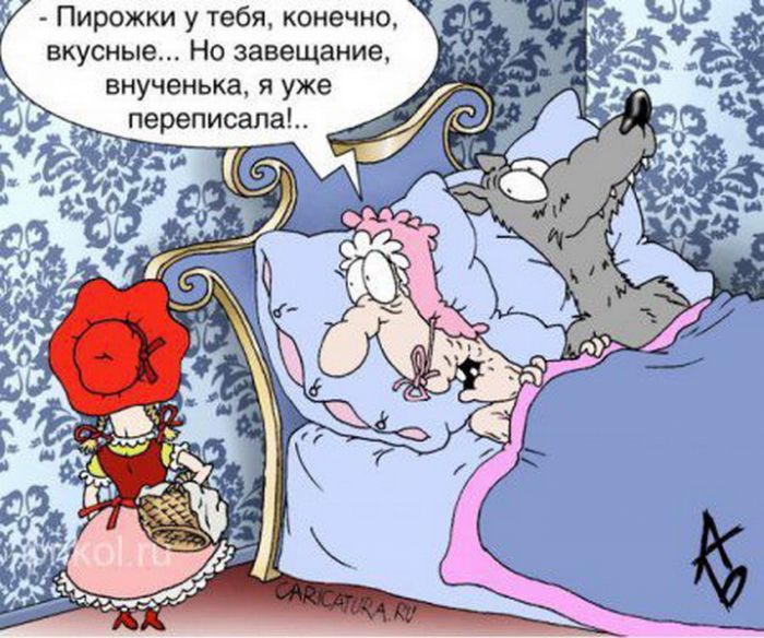 Комиксы и карикатуры