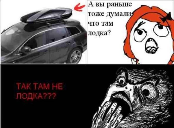 Смешные комиксы