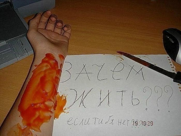 Зачем жить? (41 фото)