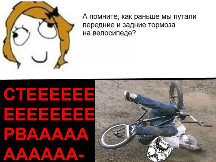Подборка классных комиксов
