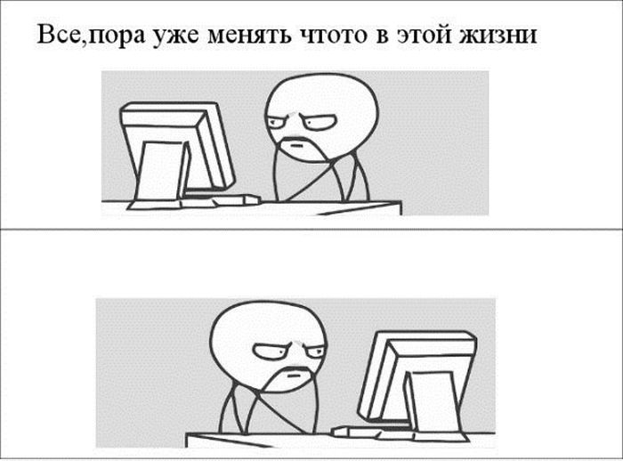 Прикольные комиксы (30 картинок)