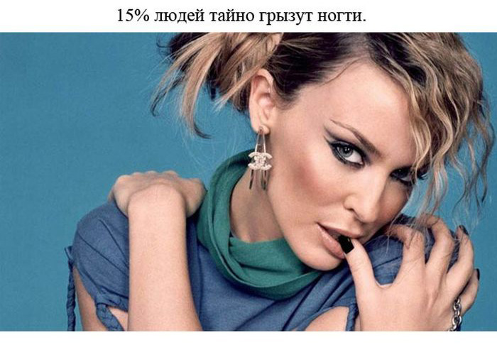 Интересные факты про человека (25 фото)