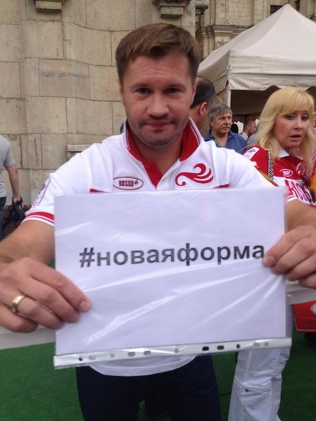 Как вам новая форма? (5 фото)
