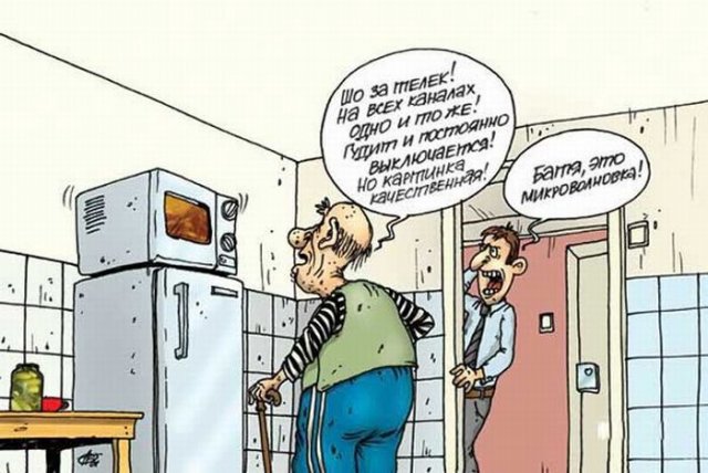 Смешные карикатуры (43 картинки)
