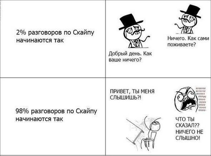 Прикольные комиксы (30 картинок)