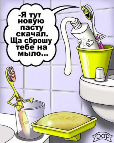 Юморные карикатуры (87 картинок)