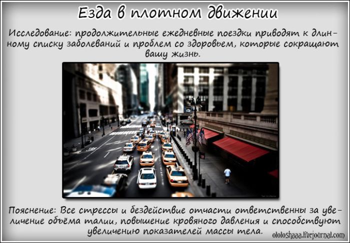 Самые опасные вещи (10 картинок)