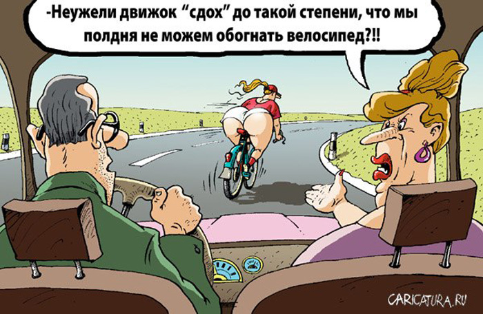 Юморные карикатуры (25 картинок)