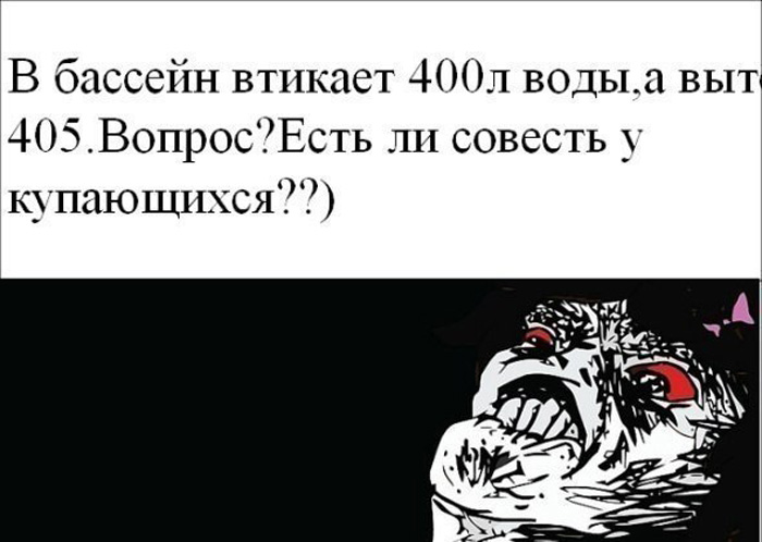 Прикольные комиксы (30 картинок)