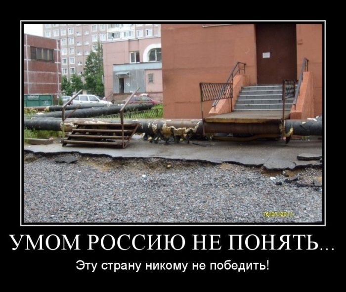 Демотиваторы на сегодня (30 фото)