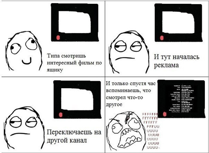 Прикольные комиксы (30 картинок)