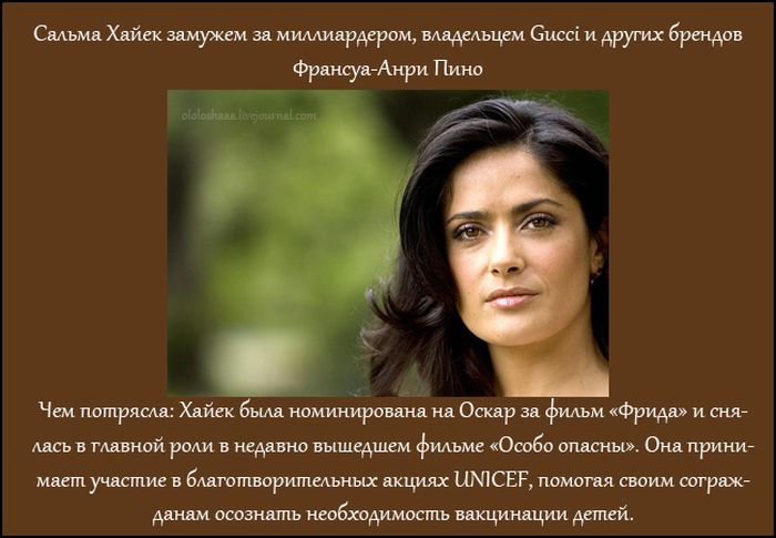 О женах известных миллиардеров (15 фото)
