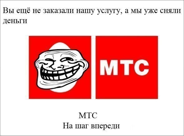 Прикольные комиксы (30 картинок)