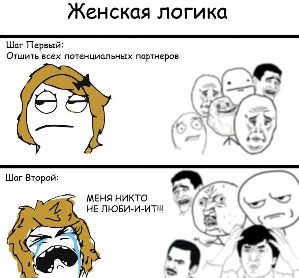 Прикольные комиксы (30 картинок)