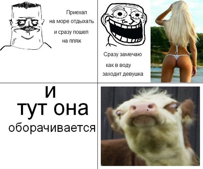 Прикольные комиксы (30 картинок)