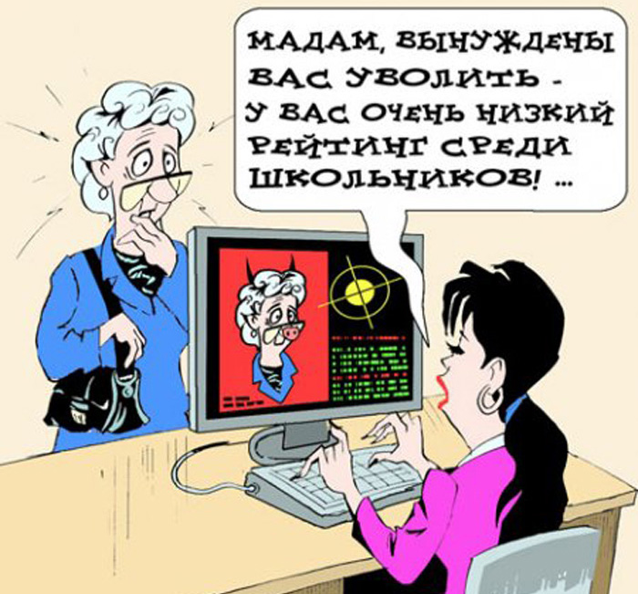 Смешные карикатуры (32 картинки)