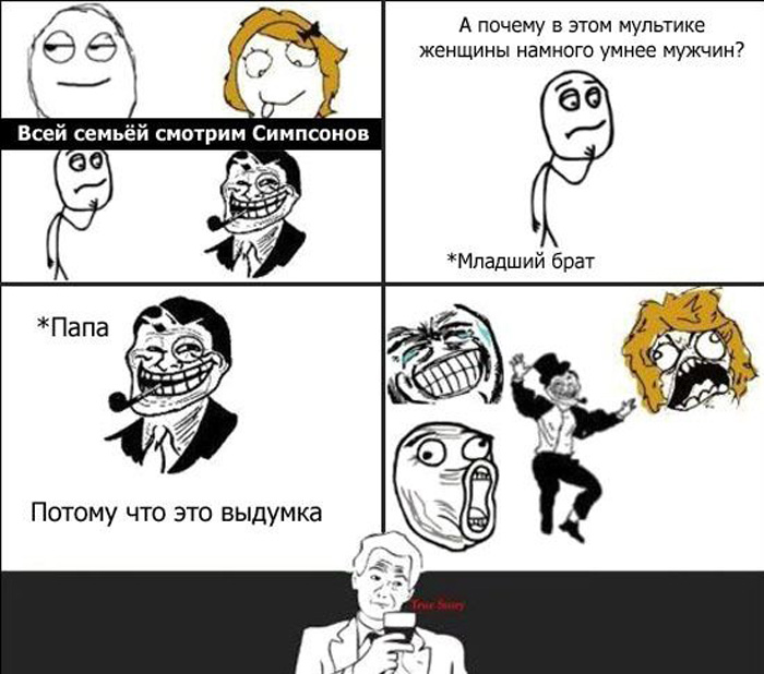 Прикольные комиксы (30 картинок)