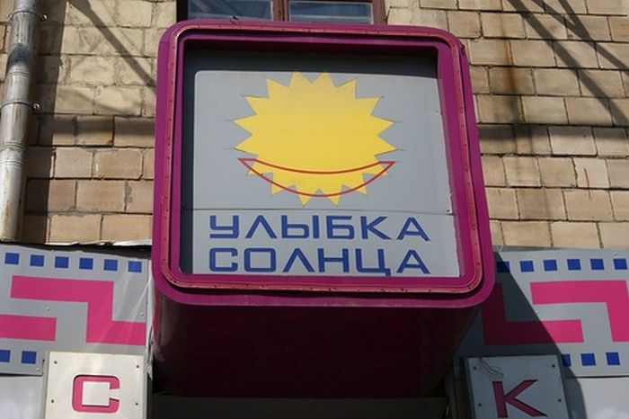 Рекламные маразмы (33 фото)