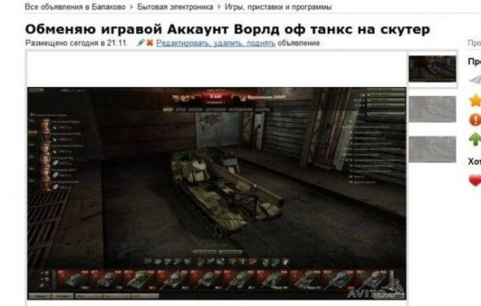 Парень решил кардинально поменять жизнь (1 скан)