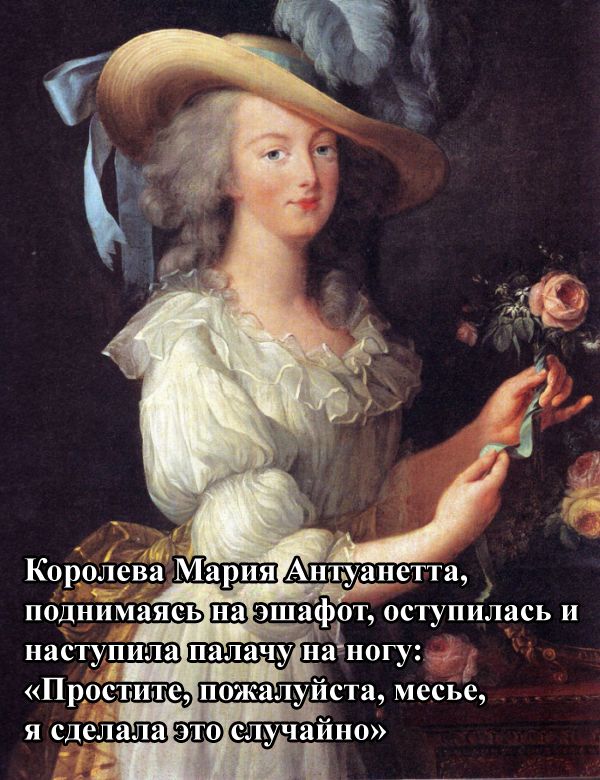 Цитаты известных людей перед смертью (10 фото)
