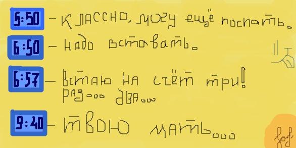 Приколы в граффити