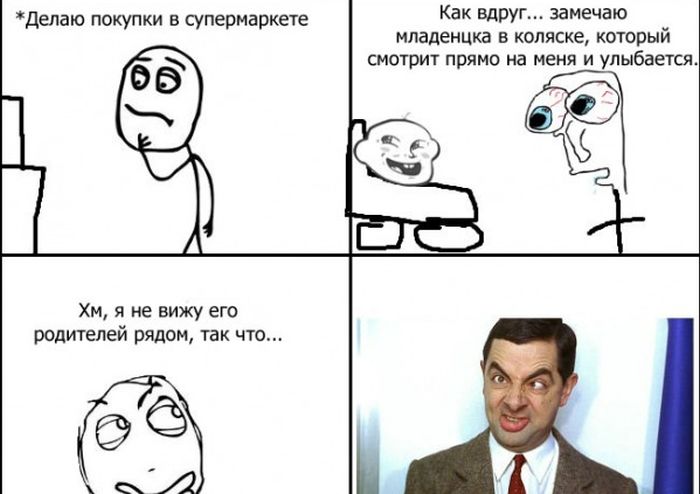 Прикольные комиксы (30 картинок)