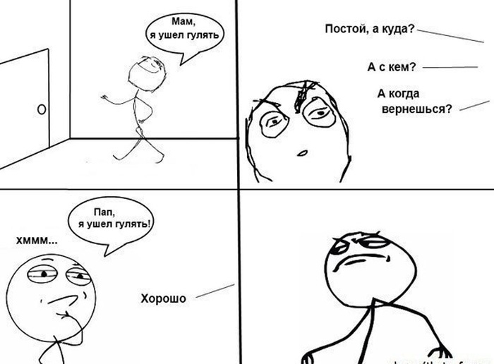 Прикольные комиксы (30 картинок)