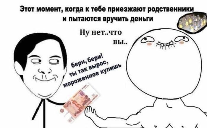 Прикольные комиксы (30 картинок)