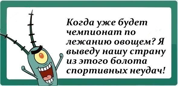 Юмор в картинках с надписями