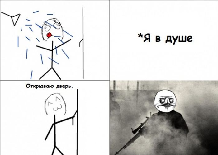 Прикольные комиксы