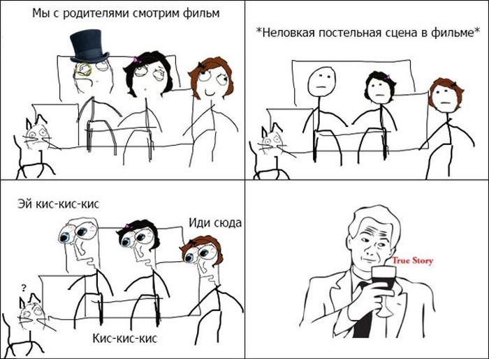 Ржачные комиксы (30 фото)