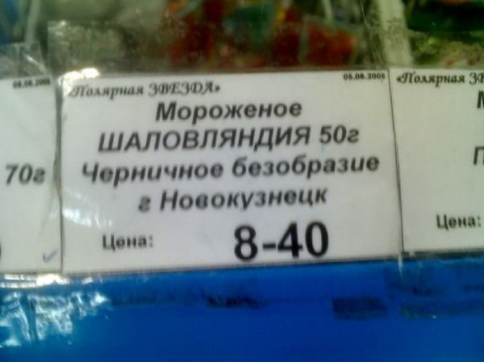 Подборка маразмов (50 фото)