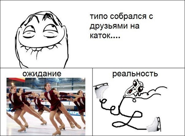 Классные комиксы