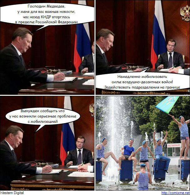 Смешные фотомиксы
