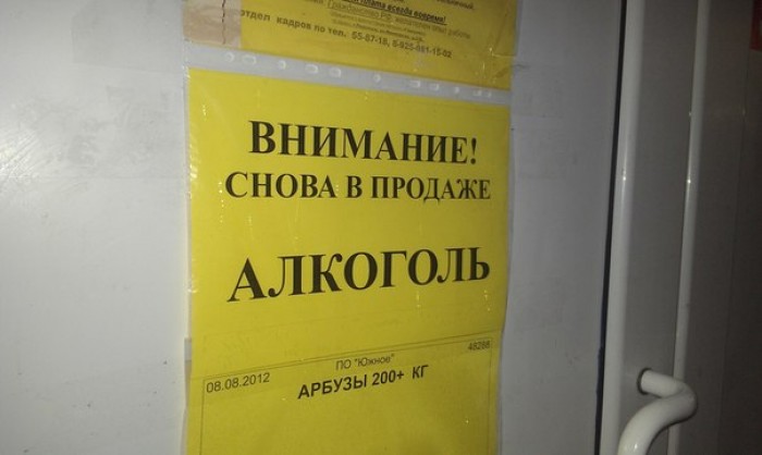 Подборка идиотизмов (32 фото)