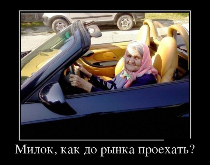 Заряд позитива в демотиваторах
