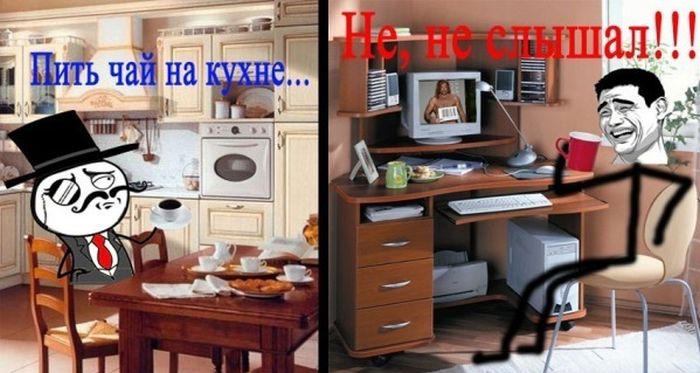 Прикольные комиксы