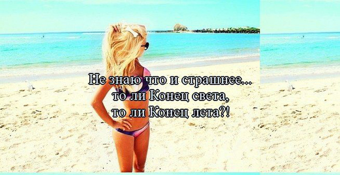 Цитаты и высказывания на все случаи в нашей жизни (40 фото)