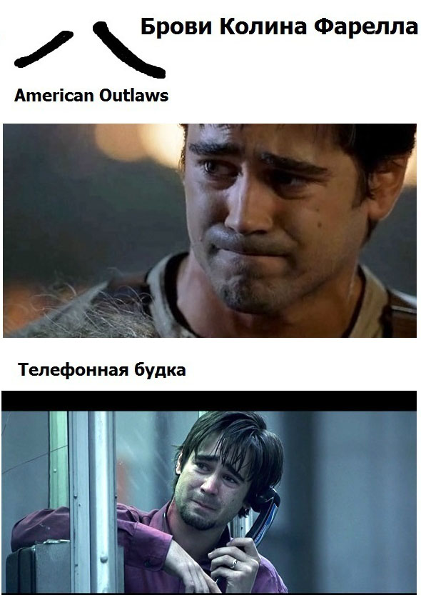 Невероятные брови Колина Фарелла (2 фото)