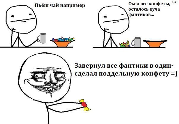 Смешные комиксы