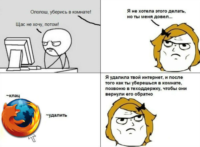 Подборка юмора в комиксах