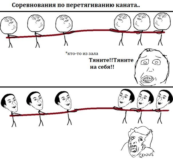 Подборка комиксов на сегодня