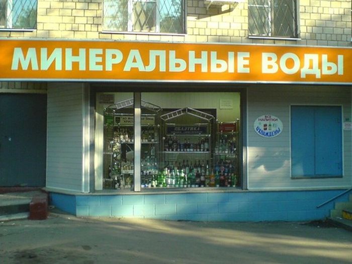 Рекламные маразмы (31 фото)