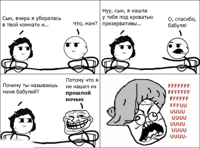 Подборка классных комиксов