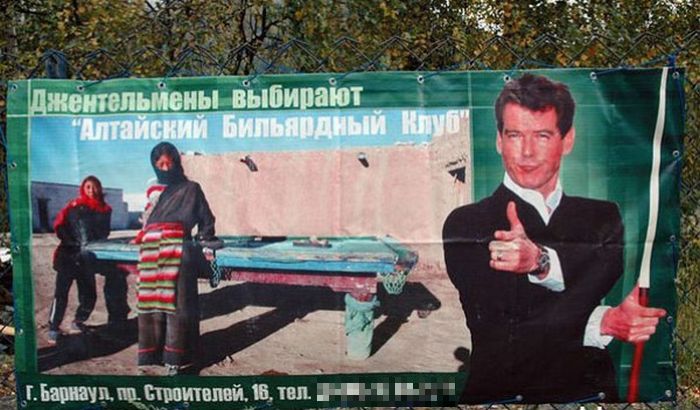 Знаменитости в нашей рекламе