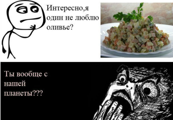Разные комиксы